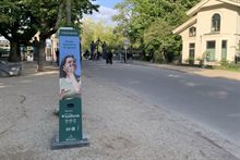 Zonnebrandpaal Vondelpark